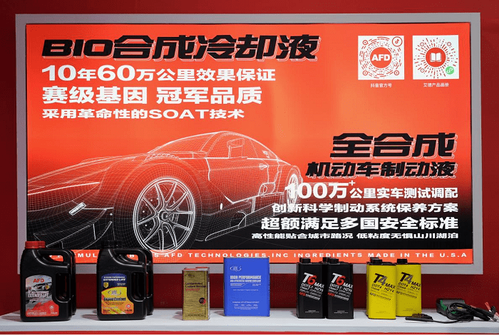 開(kāi)年首秀 | 艾德攜創(chuàng)新產(chǎn)品震撼亮相法蘭克福汽配展